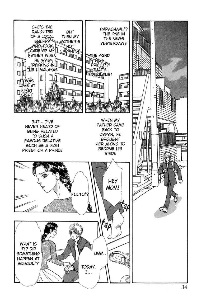 Genju no Seiza Chapter 1 36